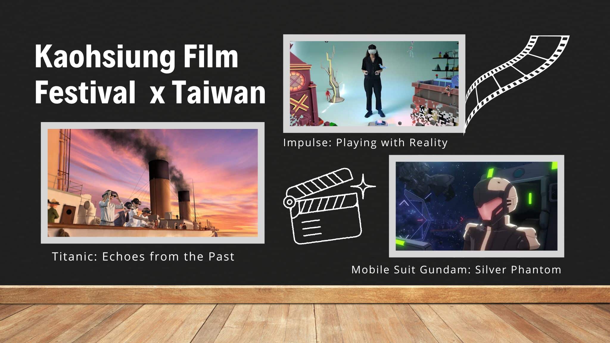 2025 高雄電影節 VR 體感劇院登場，三部沉浸式作品台灣首映引領觀眾穿越歷史、心理與虛構戰場 - VR NEWS TODAY